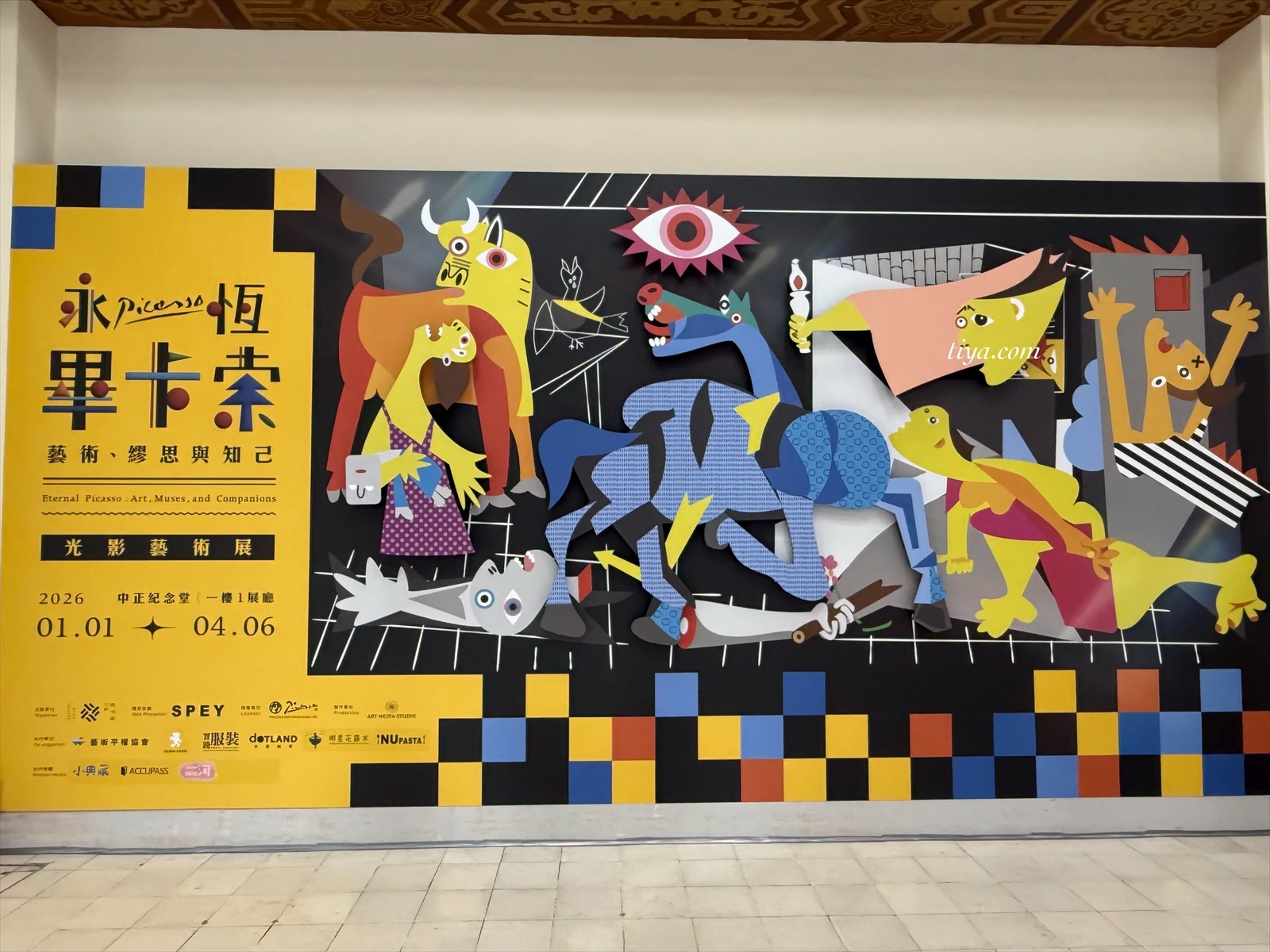 畢卡索展覽｜永恆畢卡索光影藝術展： 藝術、繆思與知己，沉浸式展覽體驗