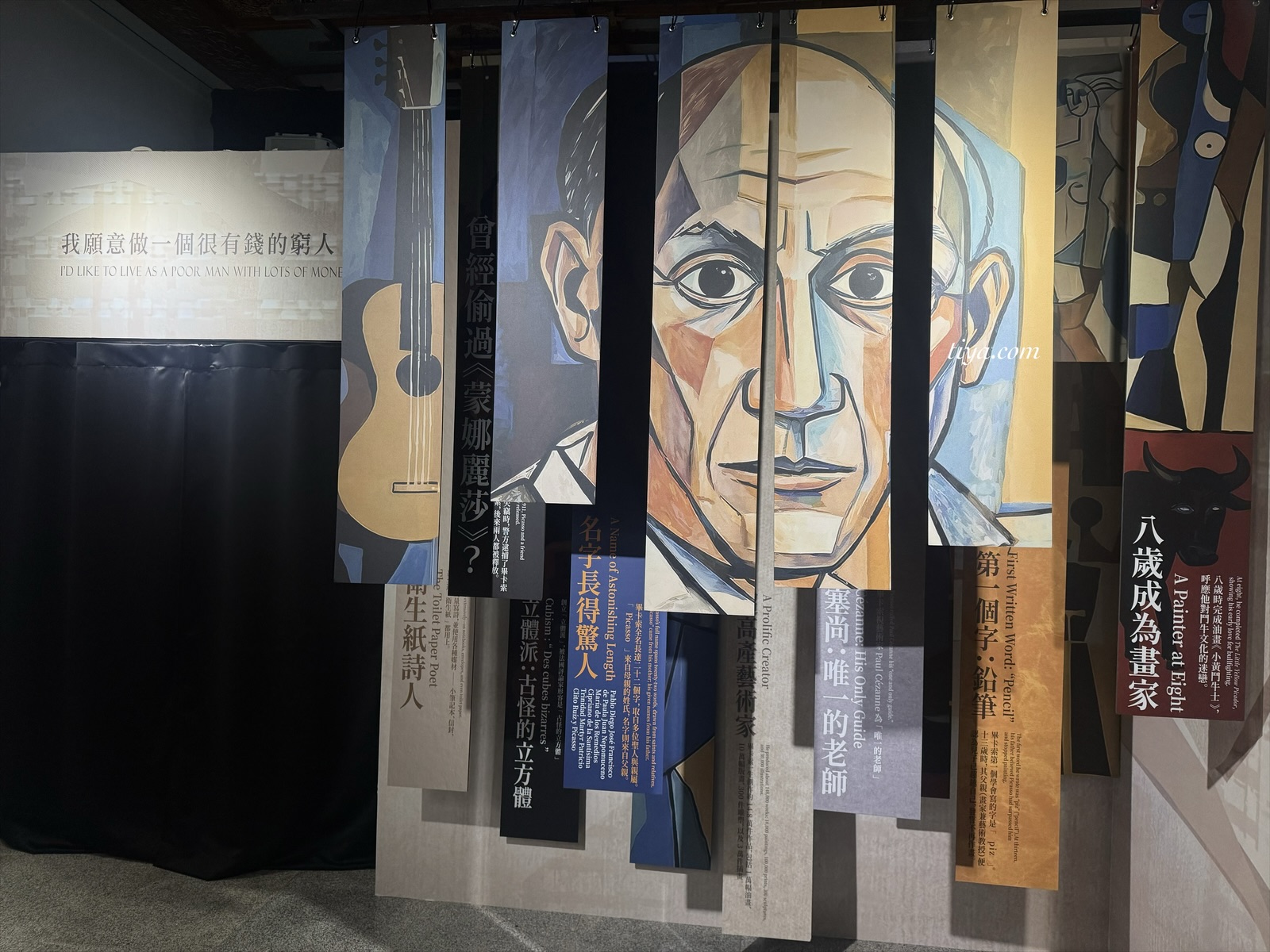 畢卡索展覽｜永恆畢卡索光影藝術展： 藝術、繆思與知己，沉浸式展覽體驗