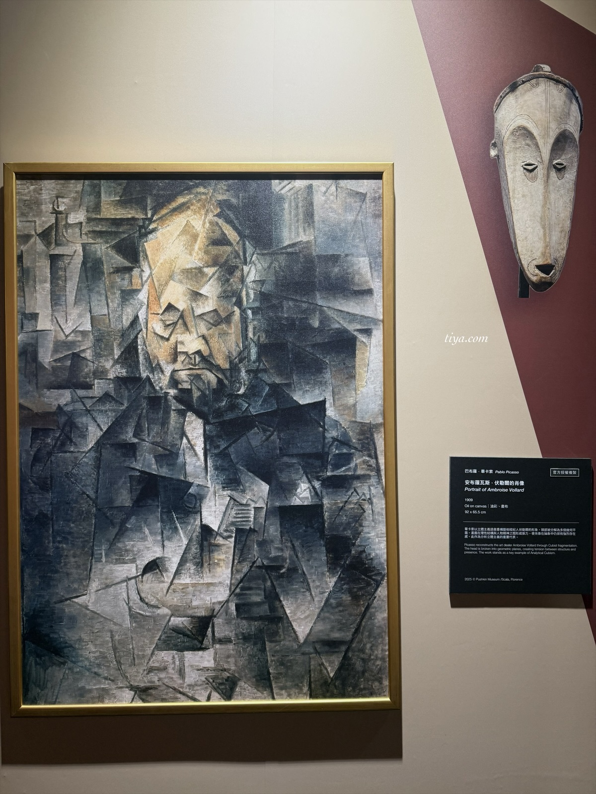 畢卡索展覽｜永恆畢卡索光影藝術展： 藝術、繆思與知己，沉浸式展覽體驗