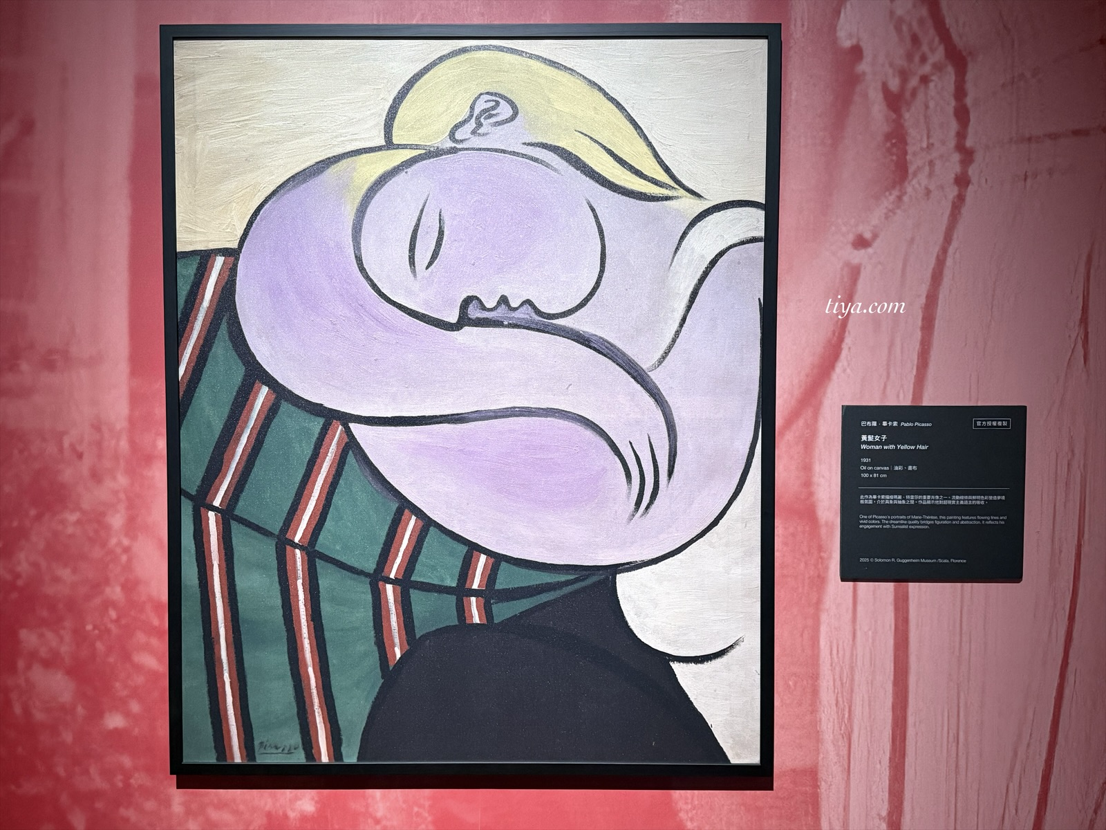 畢卡索展覽｜永恆畢卡索光影藝術展： 藝術、繆思與知己，沉浸式展覽體驗