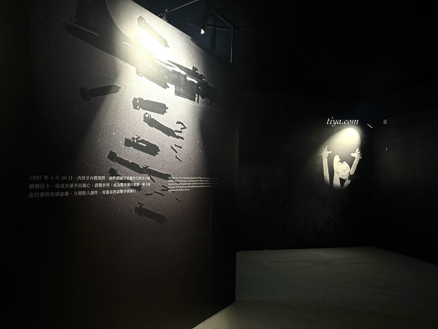 畢卡索展覽｜永恆畢卡索光影藝術展： 藝術、繆思與知己，沉浸式展覽體驗