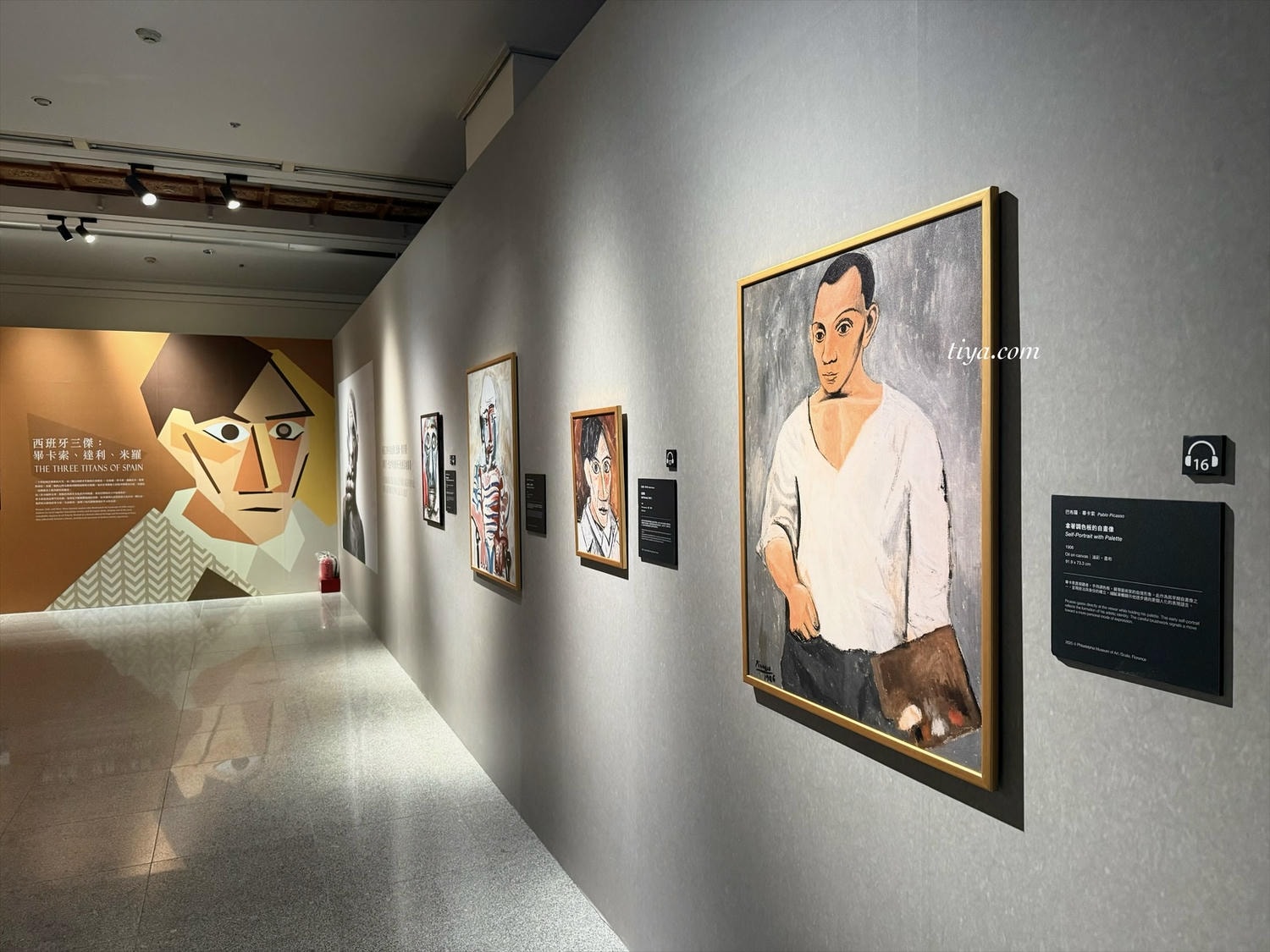 畢卡索展覽｜永恆畢卡索光影藝術展： 藝術、繆思與知己，沉浸式展覽體驗