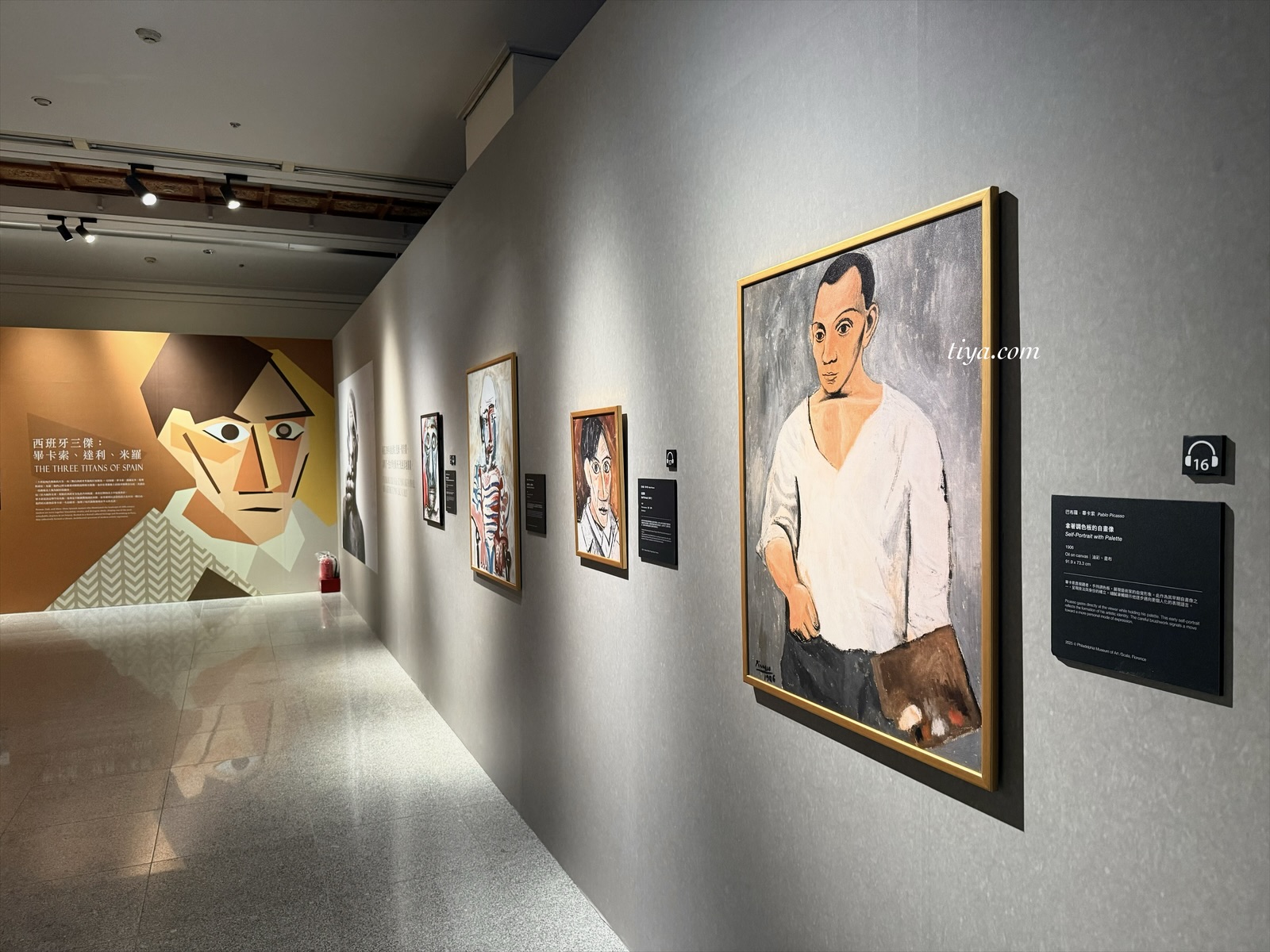 畢卡索展覽｜永恆畢卡索光影藝術展： 藝術、繆思與知己，沉浸式展覽體驗