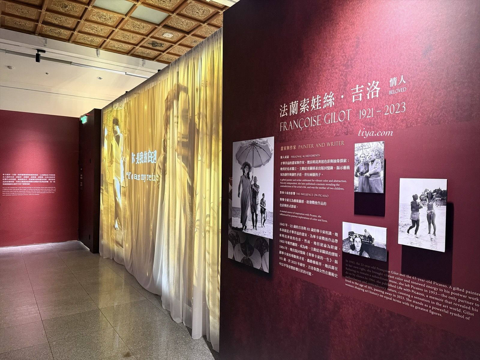 畢卡索展覽｜永恆畢卡索光影藝術展： 藝術、繆思與知己，沉浸式展覽體驗