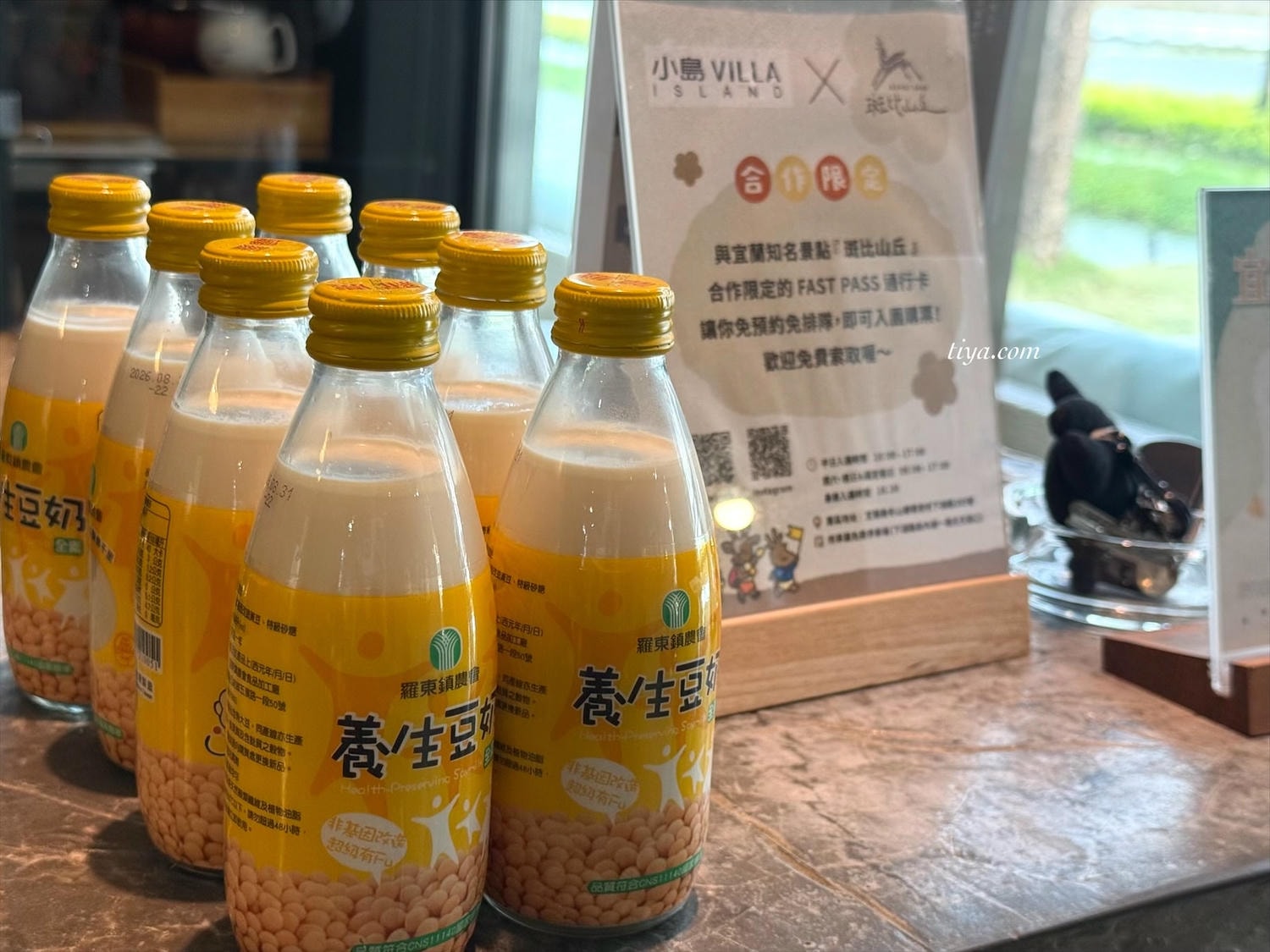 宜蘭五結包棟民宿|小島Villa 宜蘭頂級會館 獨木舟、釣魚、電動麻將、自行車、電動車充 - 第6張圖 宜蘭五結包棟民宿|小島Villa 宜蘭頂級會館 獨木舟、釣魚、電動麻將、自行車、電動車充