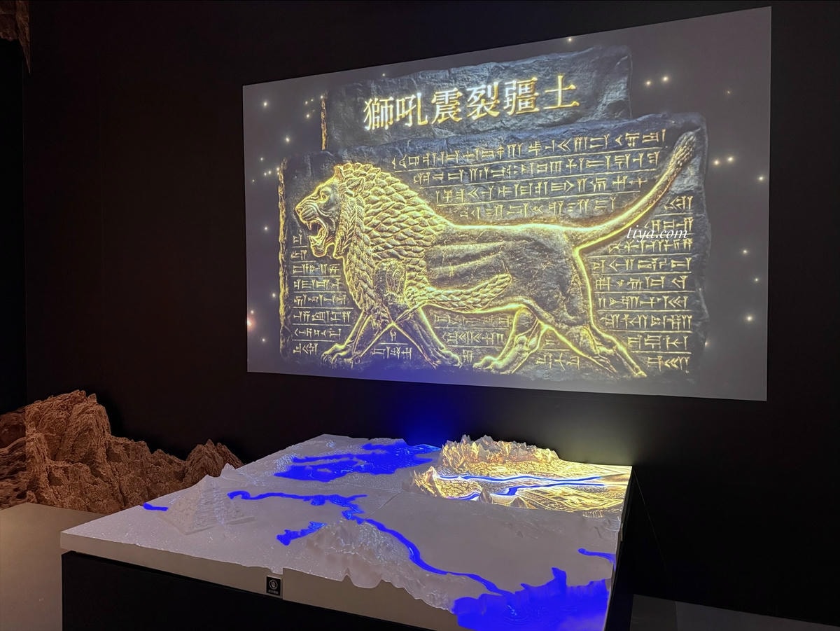 台北展覽推薦|世界古文明 沉浸體驗展,四大古文明一次看! - 第4張圖 台北展覽推薦|世界古文明 沉浸體驗展,四大古文明一次看!