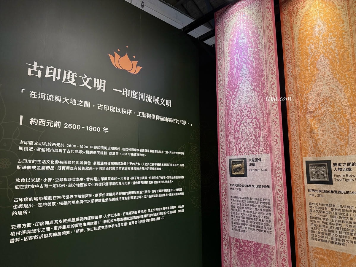 台北展覽推薦|世界古文明 沉浸體驗展,四大古文明一次看! - 第9張圖 台北展覽推薦|世界古文明 沉浸體驗展,四大古文明一次看!