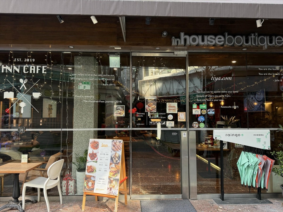 西門高 CP 值質感住宿推薦|薆悅酒店西寧館開箱,地點好、有浴缸,早餐簡單好吃 - 第15張圖 西門高 CP 值質感住宿推薦|薆悅酒店西寧館開箱,地點好、有浴缸,早餐簡單好吃