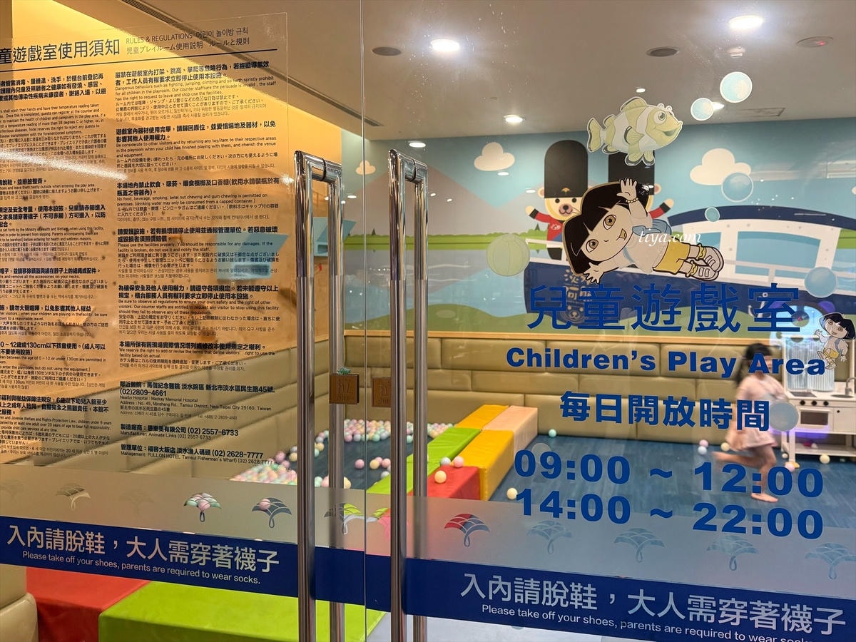 淡水福容大飯店住宿推薦|蜜月套房開箱、早晚餐自助餐評價與泡湯設施 - 第15張圖 淡水福容大飯店住宿推薦|蜜月套房開箱、早晚餐自助餐評價與泡湯設施