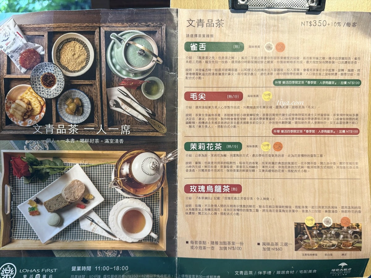淡水福容大飯店住宿推薦|蜜月套房開箱、早晚餐自助餐評價與泡湯設施 - 第44張圖 淡水福容大飯店住宿推薦|蜜月套房開箱、早晚餐自助餐評價與泡湯設施