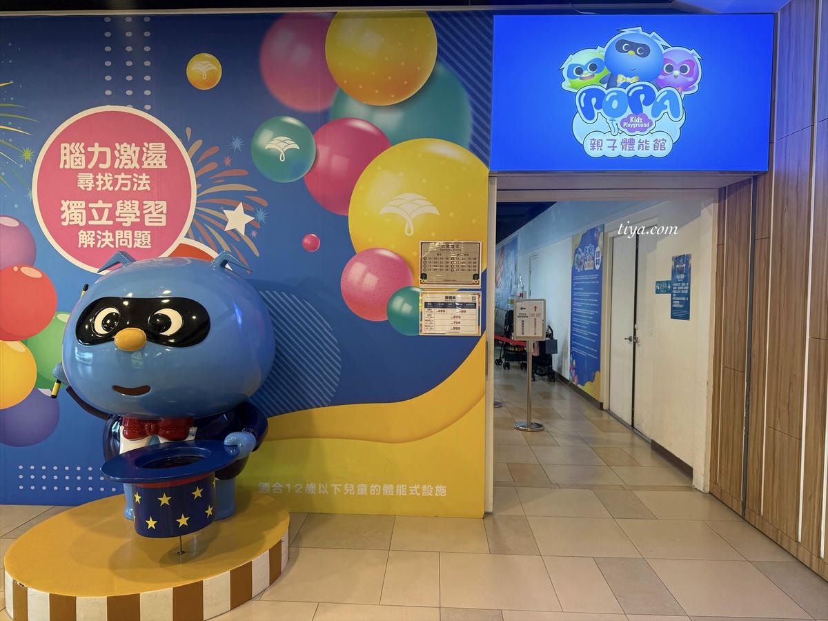 淡水福容大飯店住宿推薦|蜜月套房開箱、早晚餐自助餐評價與泡湯設施 - 第20張圖 淡水福容大飯店住宿推薦|蜜月套房開箱、早晚餐自助餐評價與泡湯設施