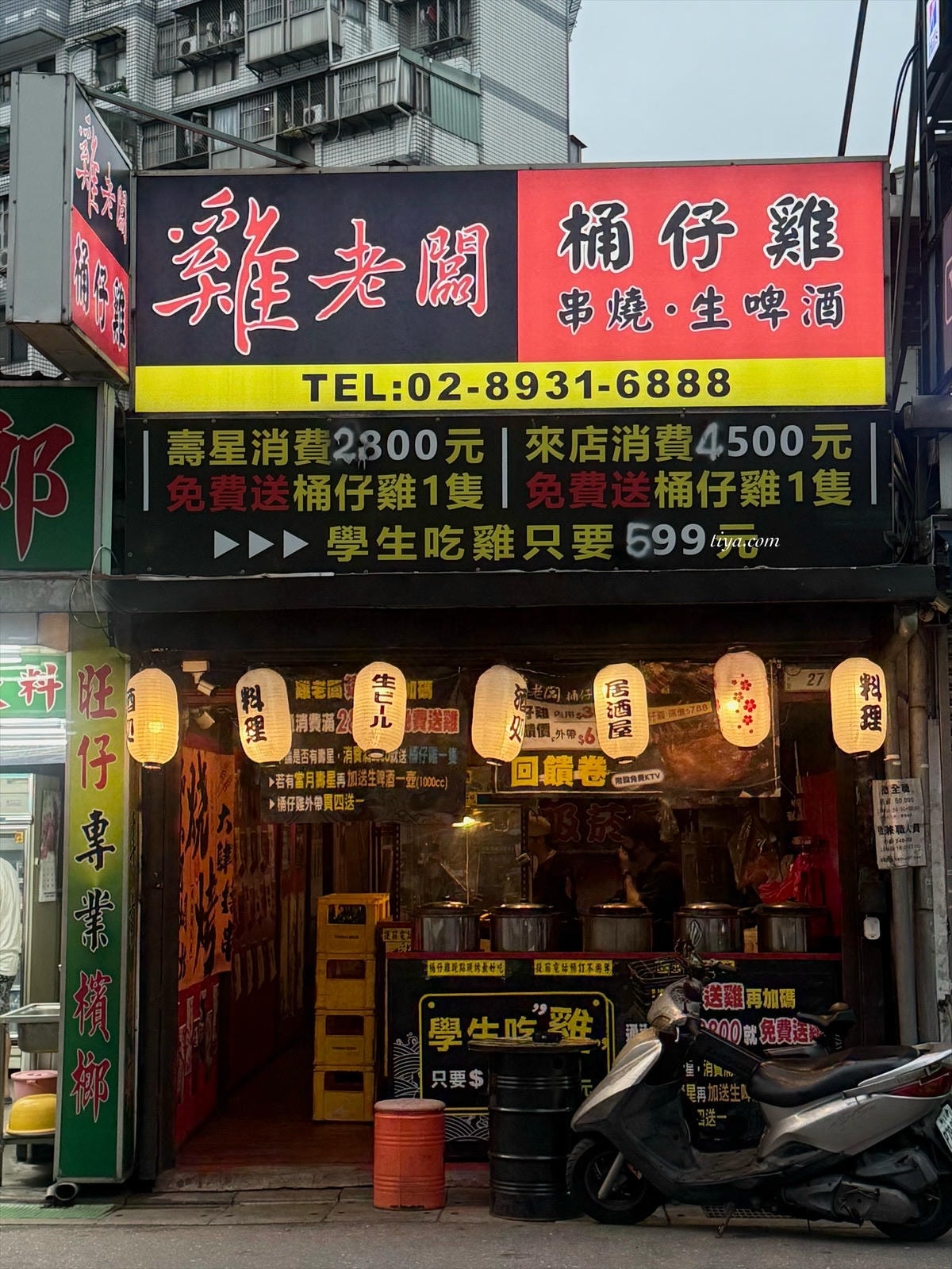 雞老闆桶仔雞景美店｜景美宵夜推薦，學生吃烤雞＄599！滿額送桶仔雞