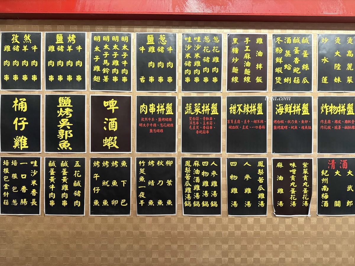 雞老闆桶仔雞景美店｜景美宵夜推薦，學生吃烤雞＄599！滿額送桶仔雞