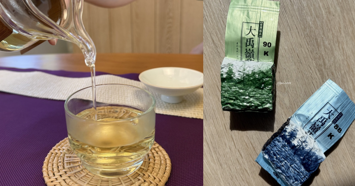 森泓茶行（好茶緣）｜高山茶大禹嶺88K、90K高山茶開箱