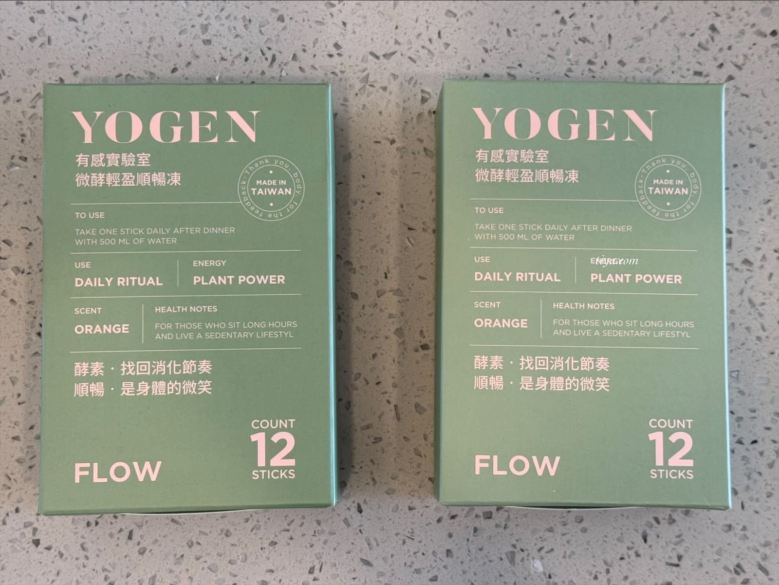 YOGEN 有感實驗室 微酵輕盈順暢凍｜外食族輕盈秘訣開箱！