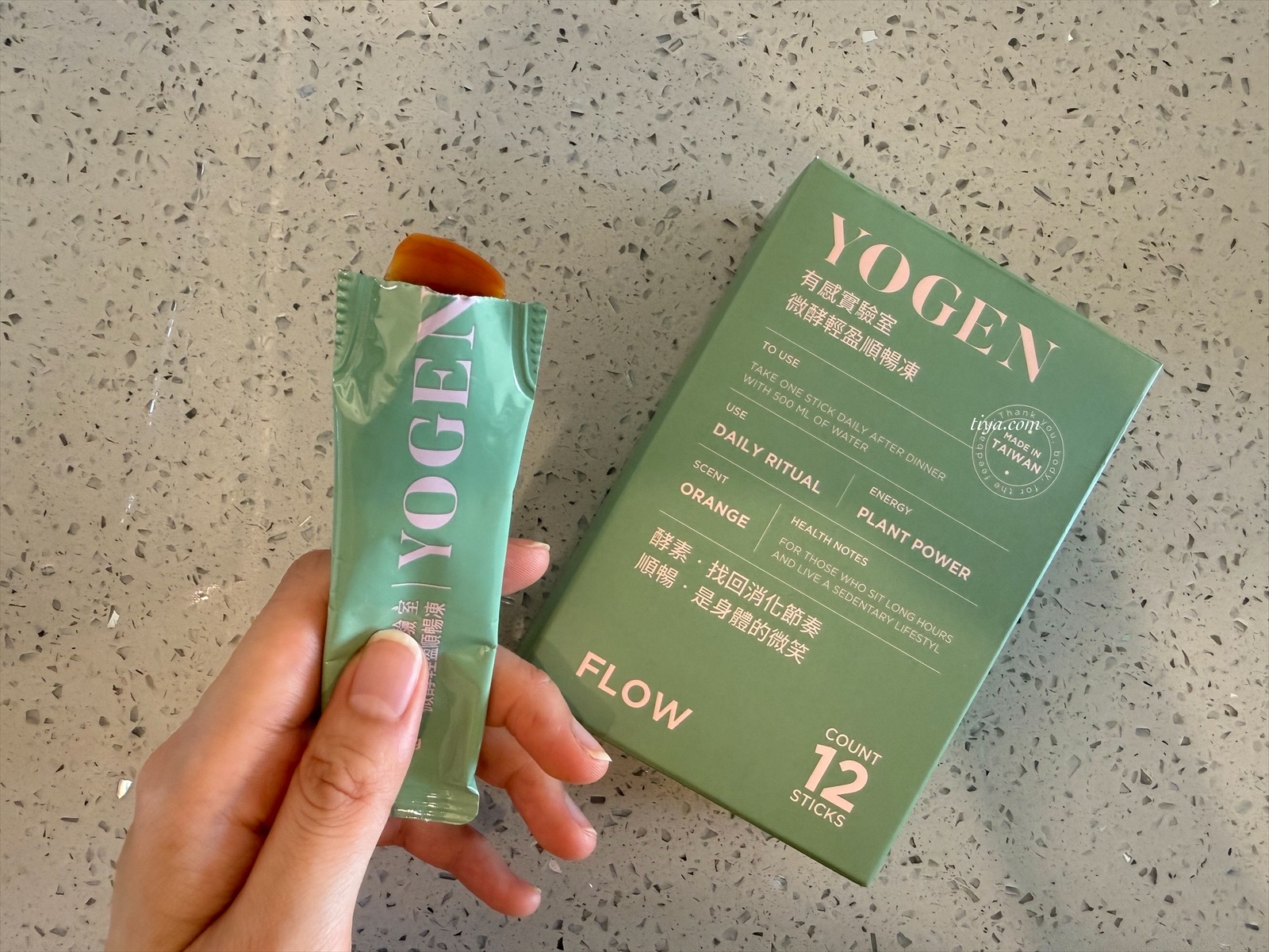 YOGEN 有感實驗室 微酵輕盈順暢凍｜外食族輕盈秘訣開箱！
