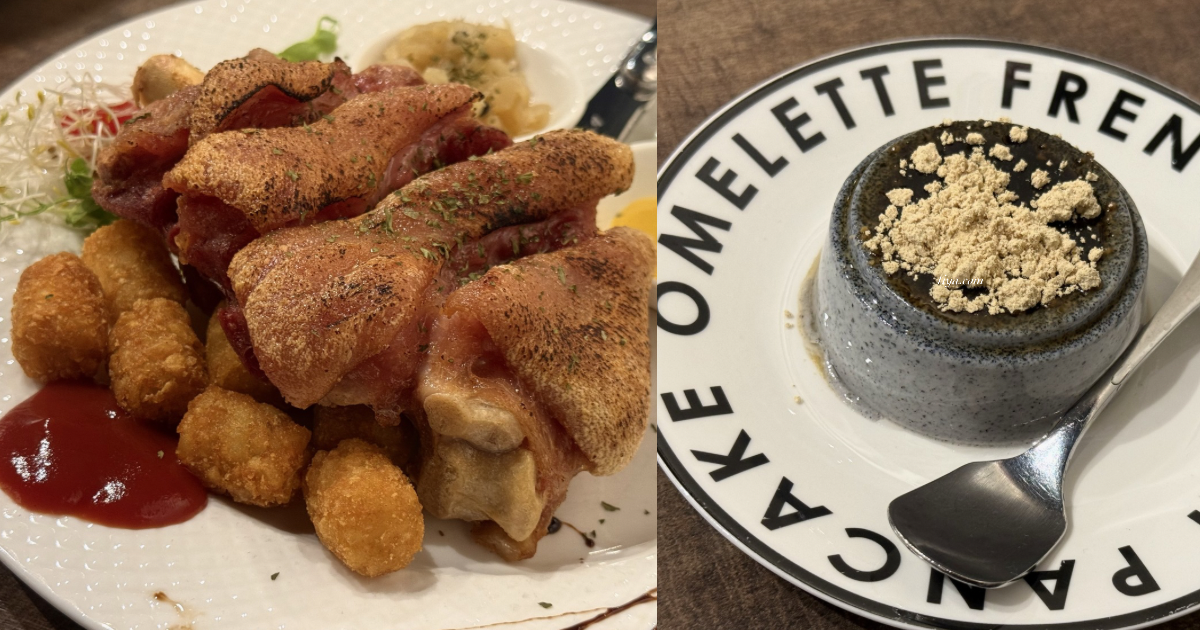 木柵義大利麵推薦｜李氏兄弟44號餐酒館(李氏餐坊) 木柵高CP值餐酒館！＄99套餐有誠意