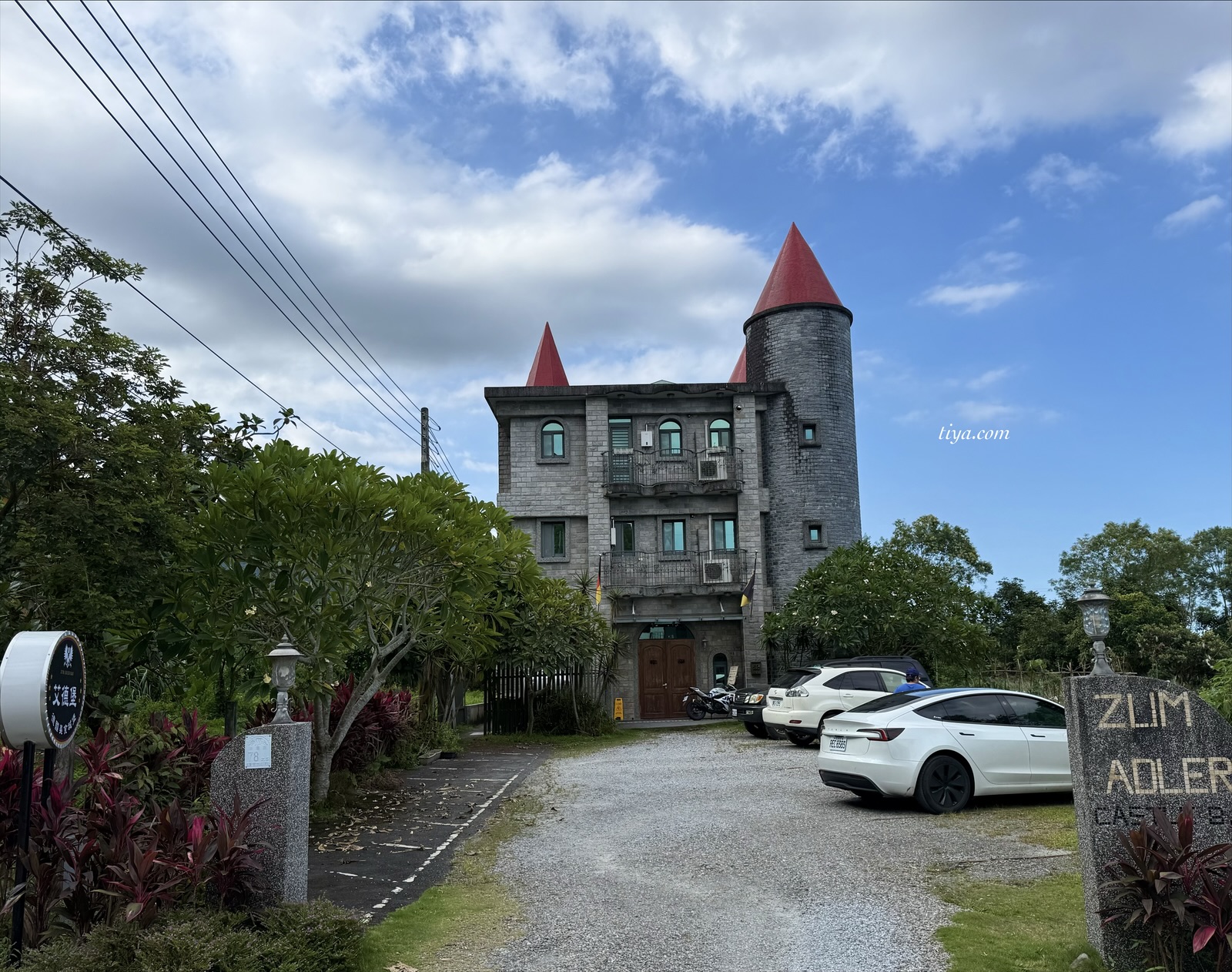 宜蘭礁溪異國料理|艾德堡德國美食餐廳、艾德堡德國城堡民宿,住城堡吃德國豬腳 - 第2張圖 宜蘭礁溪異國料理|艾德堡德國美食餐廳、艾德堡德國城堡民宿,住城堡吃德國豬腳