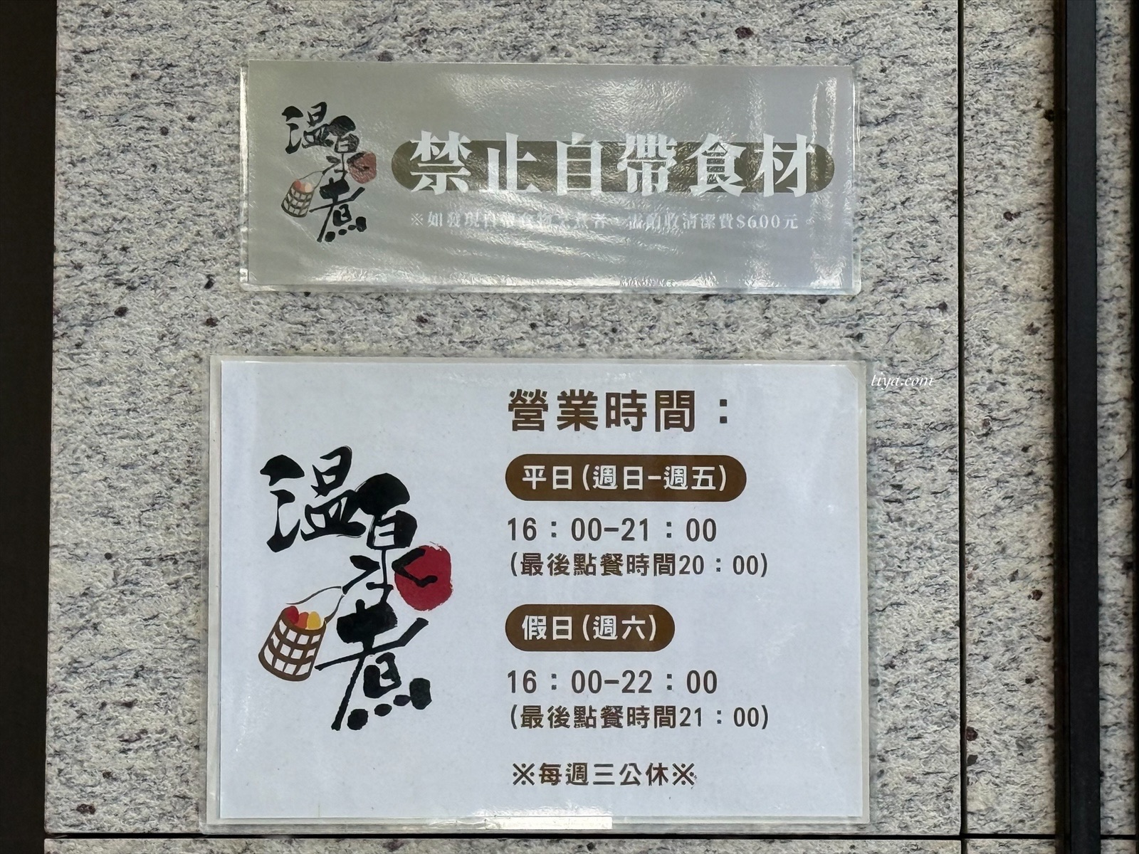 宜蘭一日遊推薦｜葛瑪蘭風呂會館、葛瑪蘭海鮮餐廳，溫泉住宿美食一次搞定