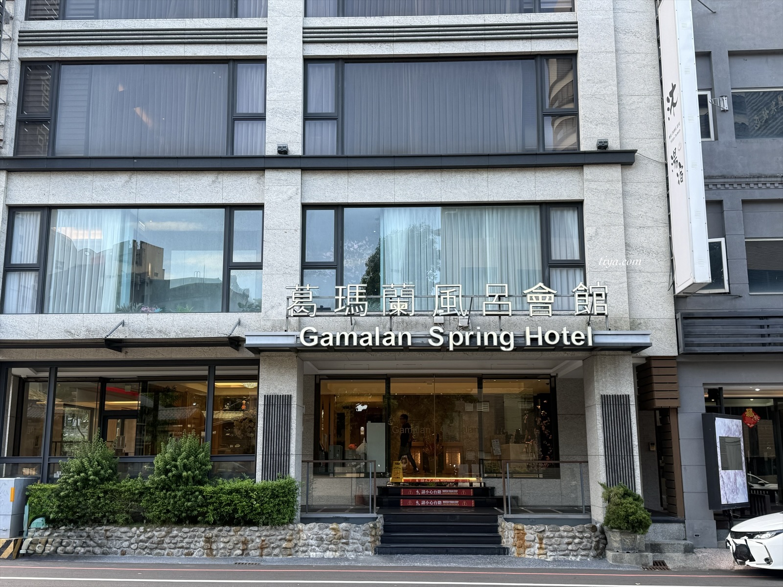 宜蘭一日遊推薦｜葛瑪蘭風呂會館、葛瑪蘭海鮮餐廳，溫泉住宿美食一次搞定